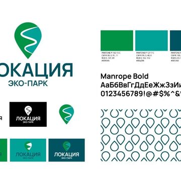 Фирменный стиль ЛОКАЦИЯ ЭКО-ПАРК