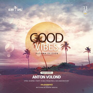Афиша GOOD VIBES
