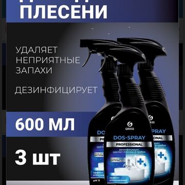 инфографика для маркетплейсов