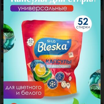 инфографика для маркетплейсов