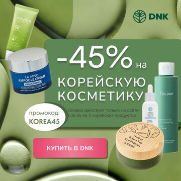 Баннер для контекстной рекламы