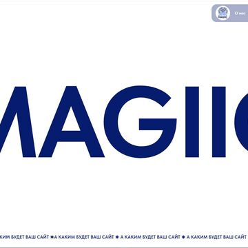 https://magiic.pro
