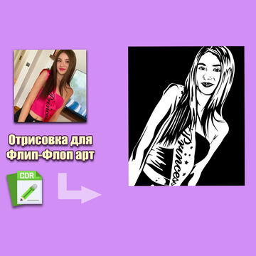 Портрет по фото в векторе