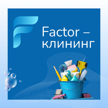 Логотип/клининговая компания