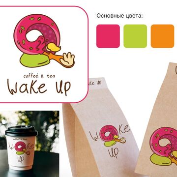 Логотип Кофейни и Чайной