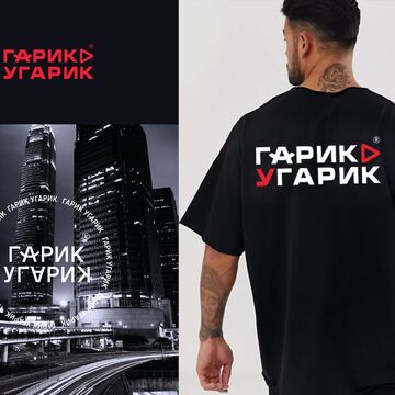 Гарик Угарик логотип блоггера