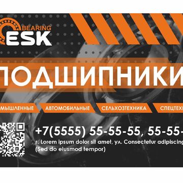 Визитная карточка