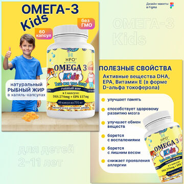 Карточка товара БАД