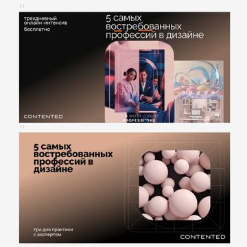 веб дизайн (учебная работа)