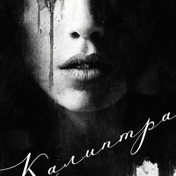 Обложка книги*