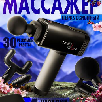 Инфографика для маркетплейса