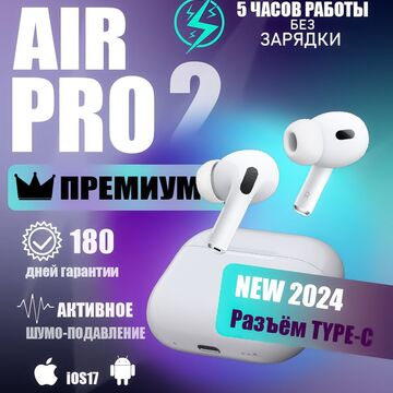 Инфографика для маркетплейса для наушников