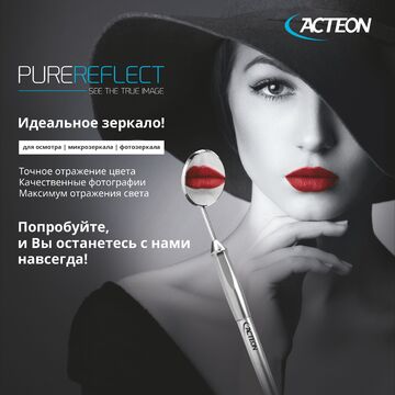 Баннер на выставочный стенд компании ACTEON