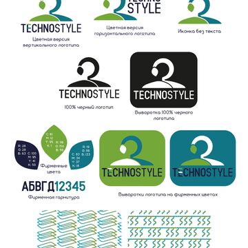 Лого TECHNOSTYLE