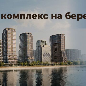 Баннер