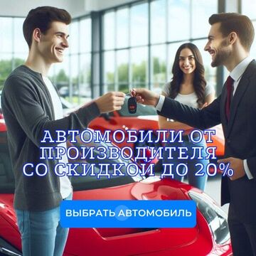 Креатив для Директ