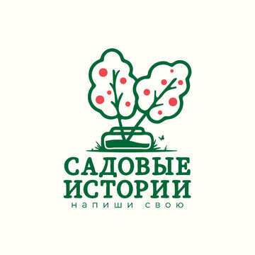 Магазин для садоводов