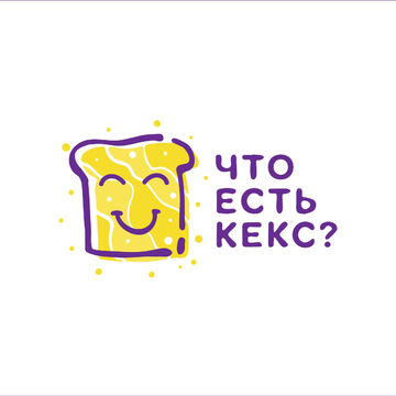 Выпечка