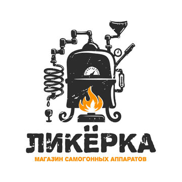Самогонные аппараты