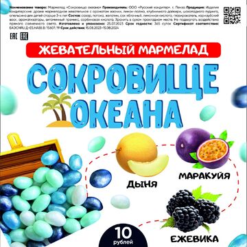 Разработка стикера для вендинговых автоматов