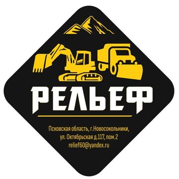Разработка фирменных наклеек