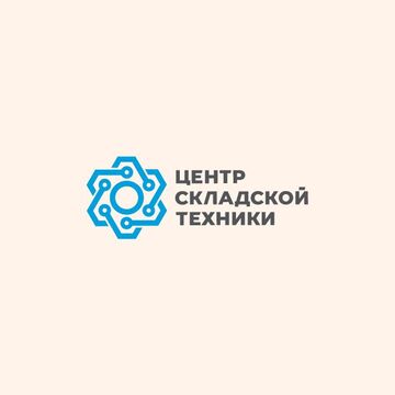 Logo | Центр складской техники