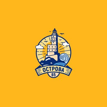 Logo | Острова 65
