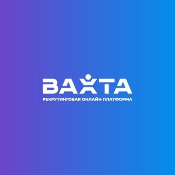 Logo | Вахта