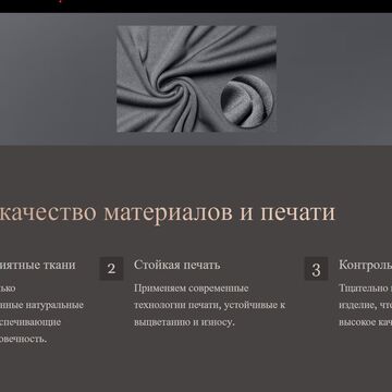 Магазин футболок
