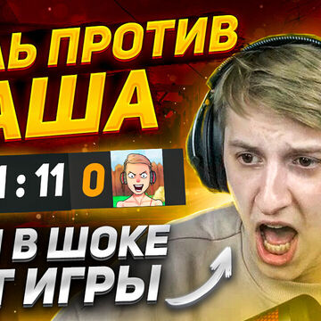 превью