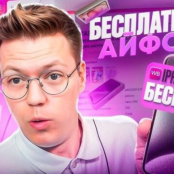 превью