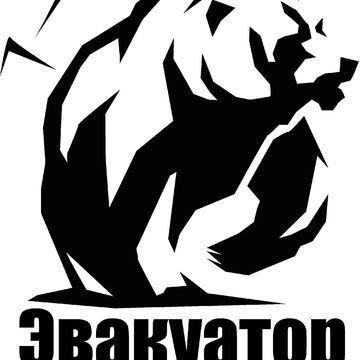 логотип для эвакуатора