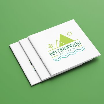 Буклет (прототип)