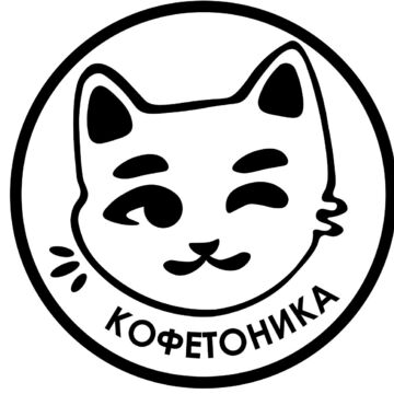 Логотип для кофейни