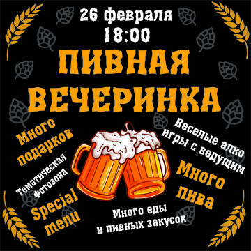 афиша
