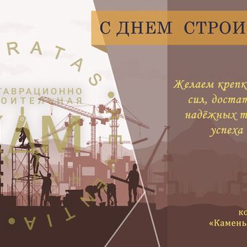 дизайн открытки