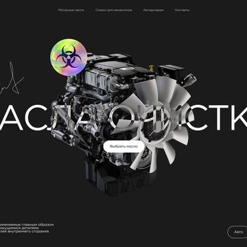 веб дизайн