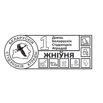 Значок &laquo;День БСО&raquo;