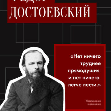 плакат