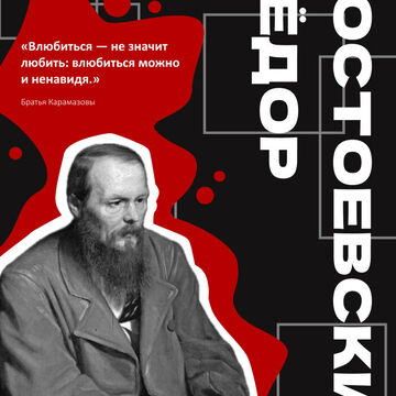 плакат