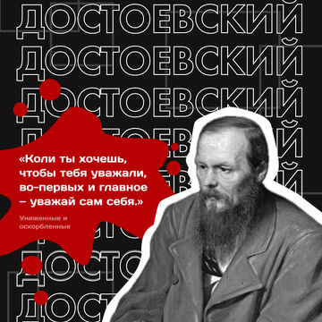 плакат