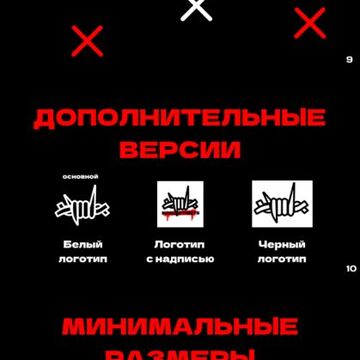 Презентация