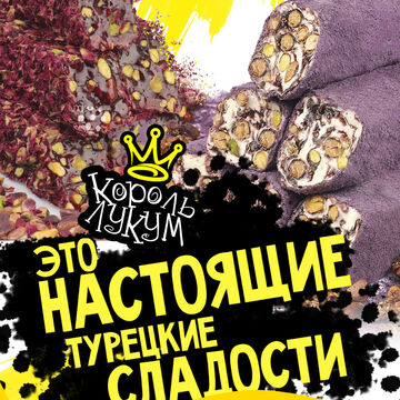Дизайн главной страницы сайта (для мобильной версии)
