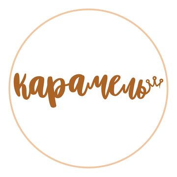 Логотип для кондитерского магазина.