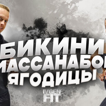 Превью для YouTube