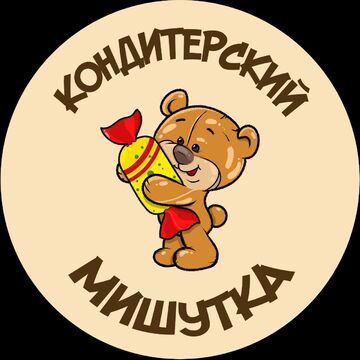 Логотип кондитерскому магазину.