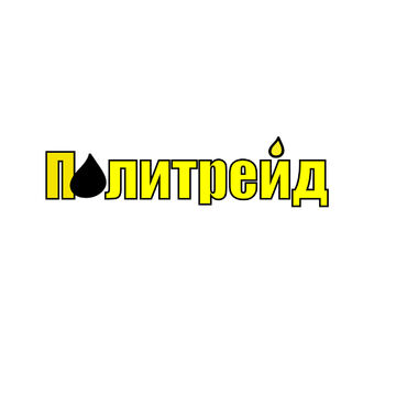 Логотип для нефтебазы