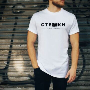 Компания Стежки