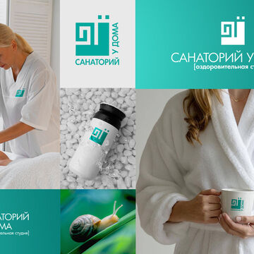 Разработка логотипа для оздоровительная студия &quot;САНАТОРИЙ У ДОМА&quot;