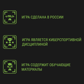 Пиктограммы - Маркировка Видеоигр